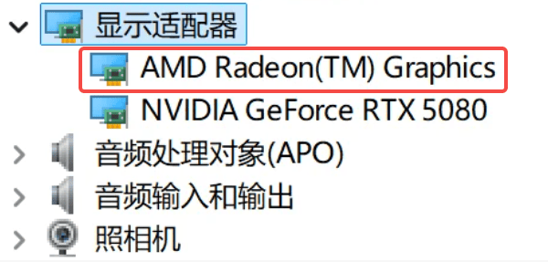 AMD Radeon(TM) Graphics相当于什么显卡