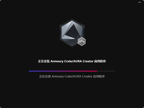 下载并安装Armoury Crate