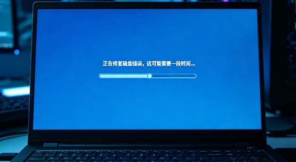 耐心等待系统完成自检 耐心等待系统完成自检