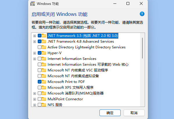为什么需要.NET Framework 3.5 为什么需要.NET Framework 3.5