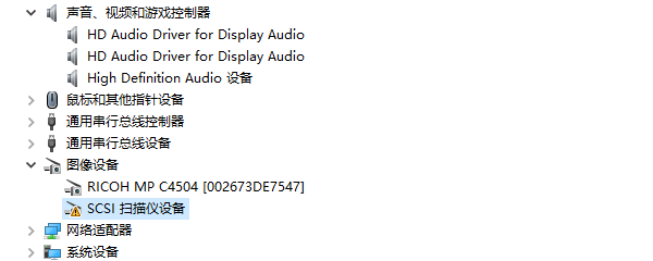 驱动程序冲突