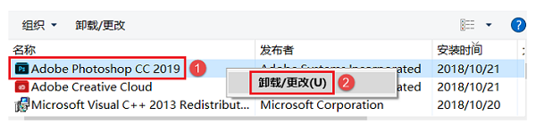 重新安装Adobe软件组件 重新安装Adobe软件组件