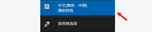 输入法仅桌面的常见原因 输入法仅桌面的常见原因