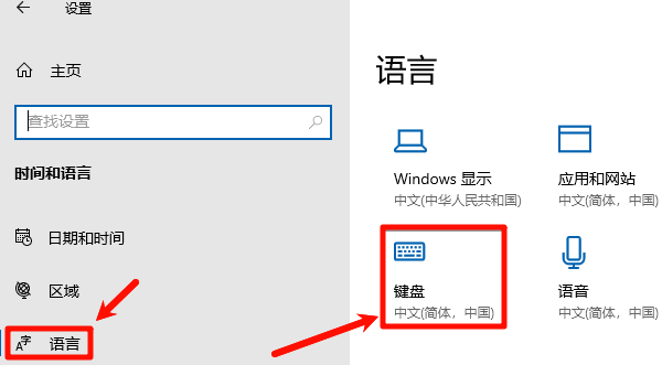 语言设置 语言设置