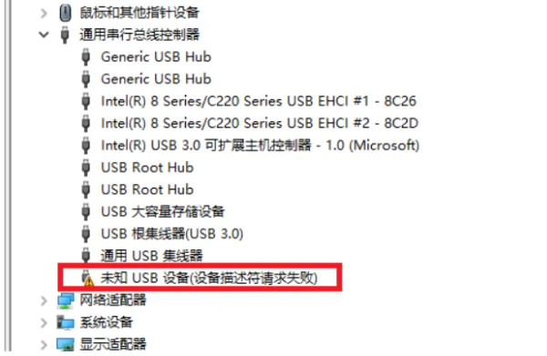 未知usb设备描述符请求失败常见原因