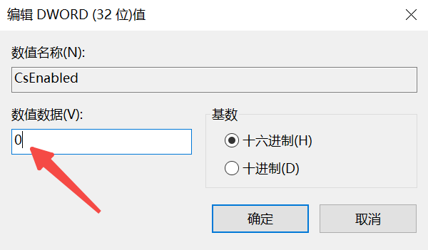 修改注册表恢复睡眠功能