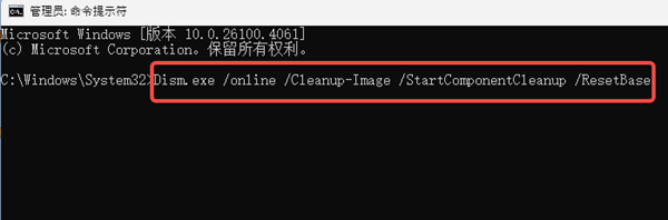 DISM工具删除冗余更新 DISM工具删除冗余更新