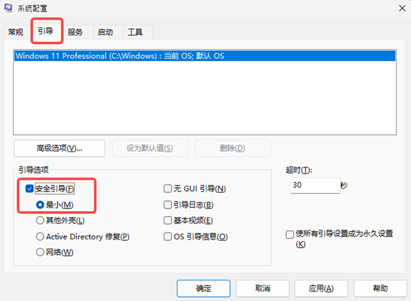 重启显卡驱动 重启显卡驱动