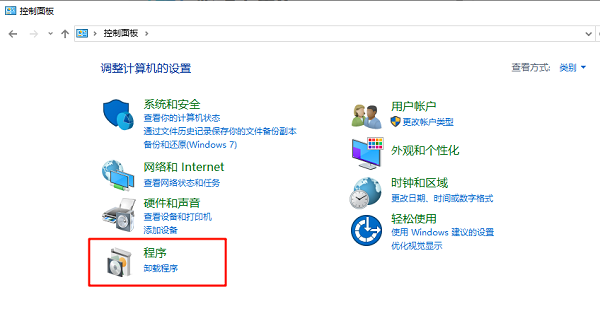卸载旧版驱动后重新安装 卸载旧版驱动后重新安装