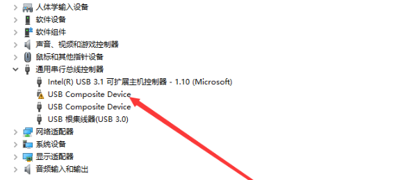 USB Composite Device是什么及感叹号原因 USB Composite Device是什么及感叹号原因