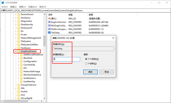 调整TDR超时 调整TDR超时