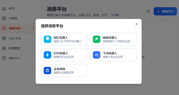 微信机器人 微信机器人
