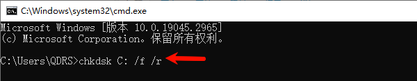 检查硬盘错误 检查硬盘错误
