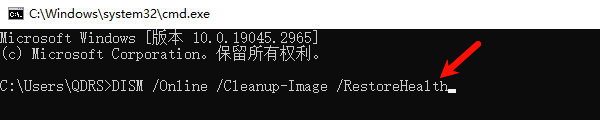 修复系统文件 修复系统文件