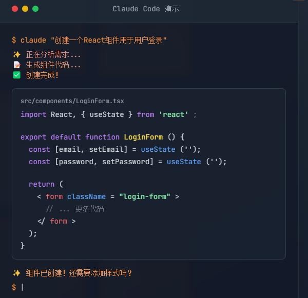 Claude Code:终端里的自主工程工具 Claude Code:终端里的自主工程工具
