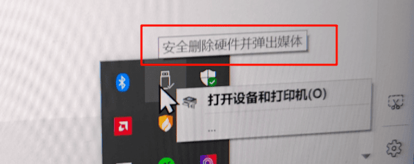 先确认设备是否还在被占用 先确认设备是否还在被占用
