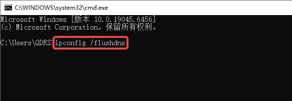 检查网络连接与DNS设置