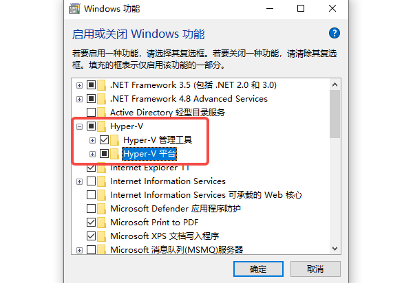 手动修复Visual C++运行库 手动修复Visual C++运行库