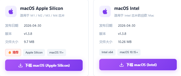 下载并安装OpenClaw部署助手