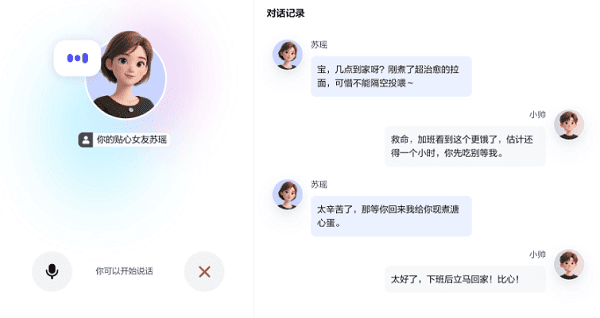 豆包:零门槛的 豆包:零门槛的