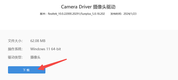从电脑品牌官网手动下载驱动