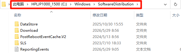 删除Windows文件