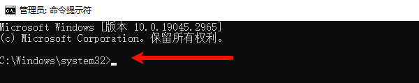 使用SC命令强行唤醒