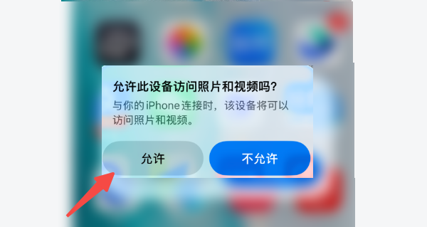 数据线直连电脑 数据线直连电脑