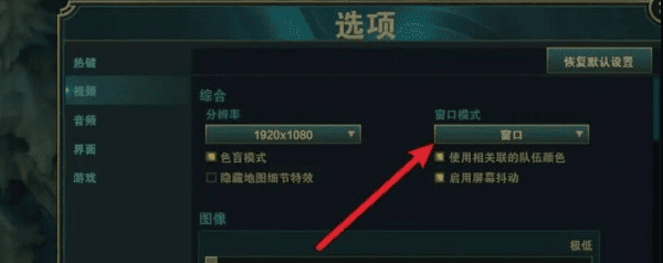 Alt+Enter强制窗口化 Alt+Enter强制窗口化
