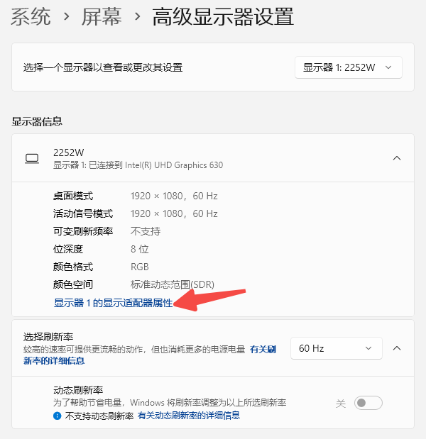 进Windows设置里调整 进Windows设置里调整