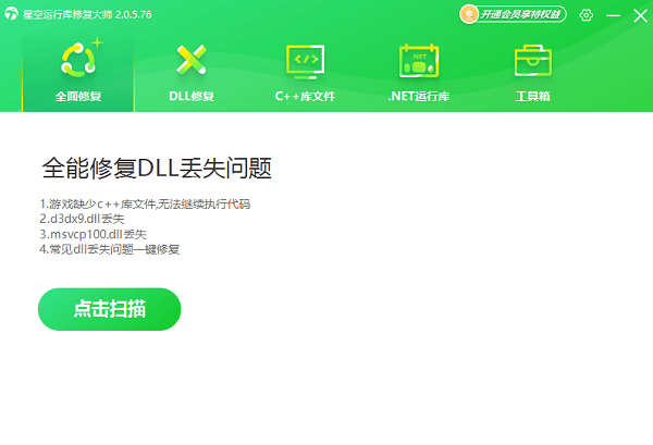 20260603102052.png