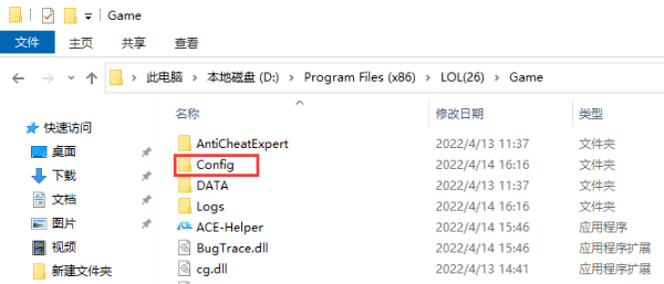 画面分辨率超出限制