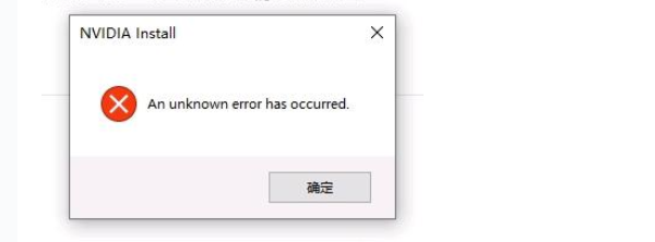 问题原因分析