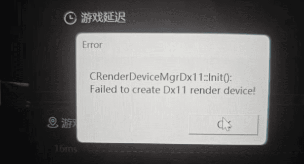 错误原因分析