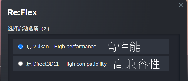 添加启动参数切换渲染模式