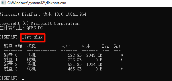 输入：list disk