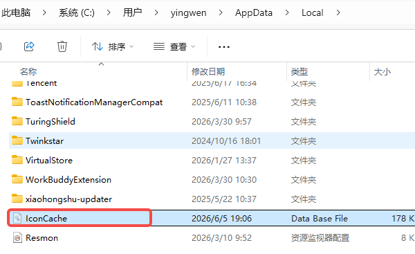 重建图标缓存