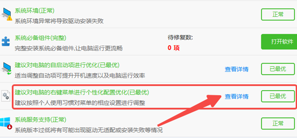 查看详情 查看详情