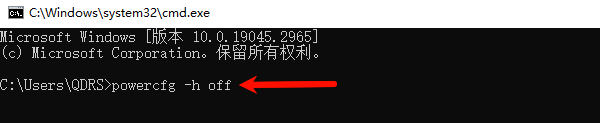 关闭休眠 关闭休眠
