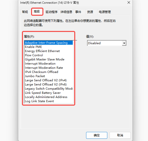 无线网卡设置 无线网卡设置