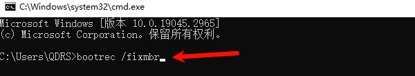 检查系统启动文件是否损坏 检查系统启动文件是否损坏
