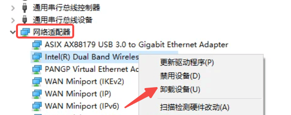 驱动更新后依然异常 驱动更新后依然异常