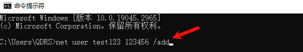 创建新的用户账户测试 创建新的用户账户测试