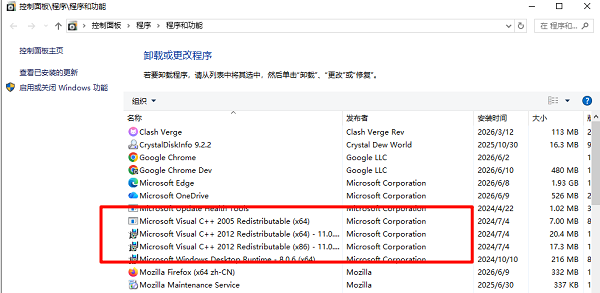 重新安装Microsoft Visual C++运行库 重新安装Microsoft Visual C++运行库