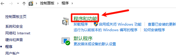 程序和功能 程序和功能