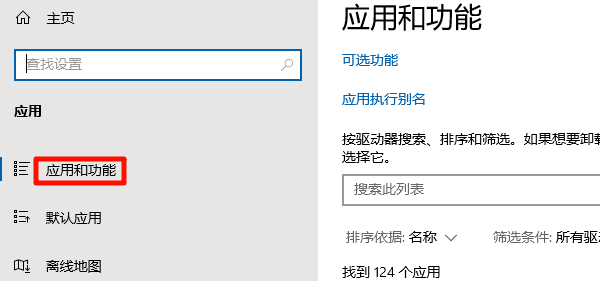 重置Windows照片应用 重置Windows照片应用