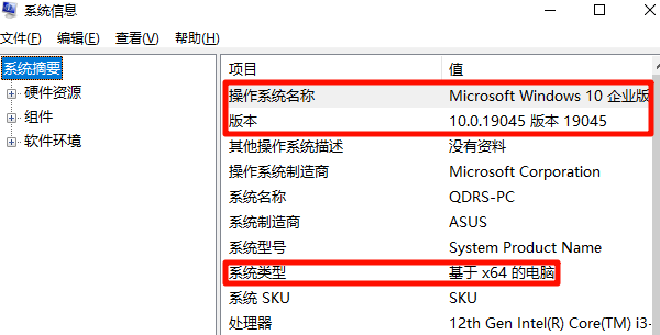 确认驱动是否适用于当前系统 确认驱动是否适用于当前系统