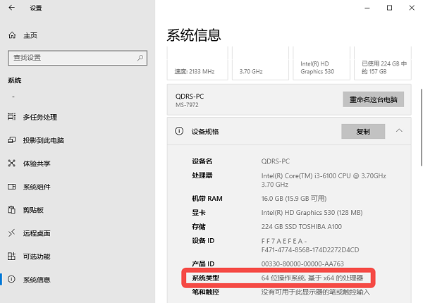 检查系统位数和运行库版本是否匹配 检查系统位数和运行库版本是否匹配