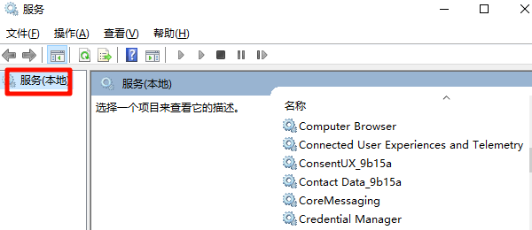 启动NVIDIA相关服务 启动NVIDIA相关服务
