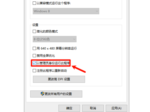 以管理员身份运行 以管理员身份运行